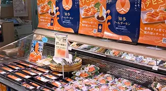 知多クールサーモン陳列イメージ